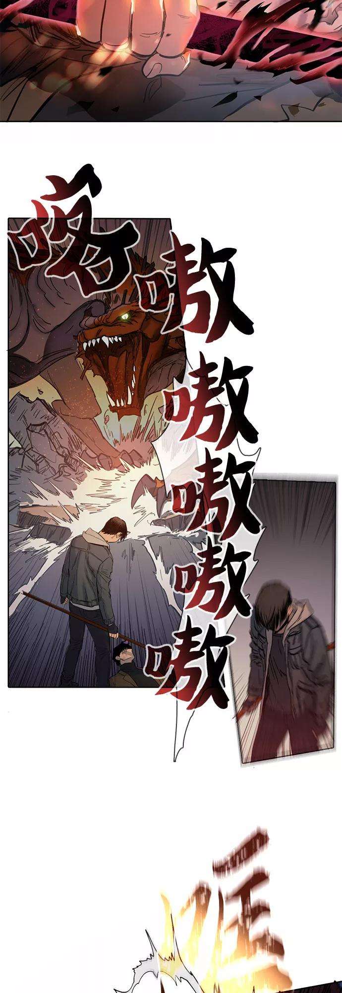 我培养的S级们第5话 话归