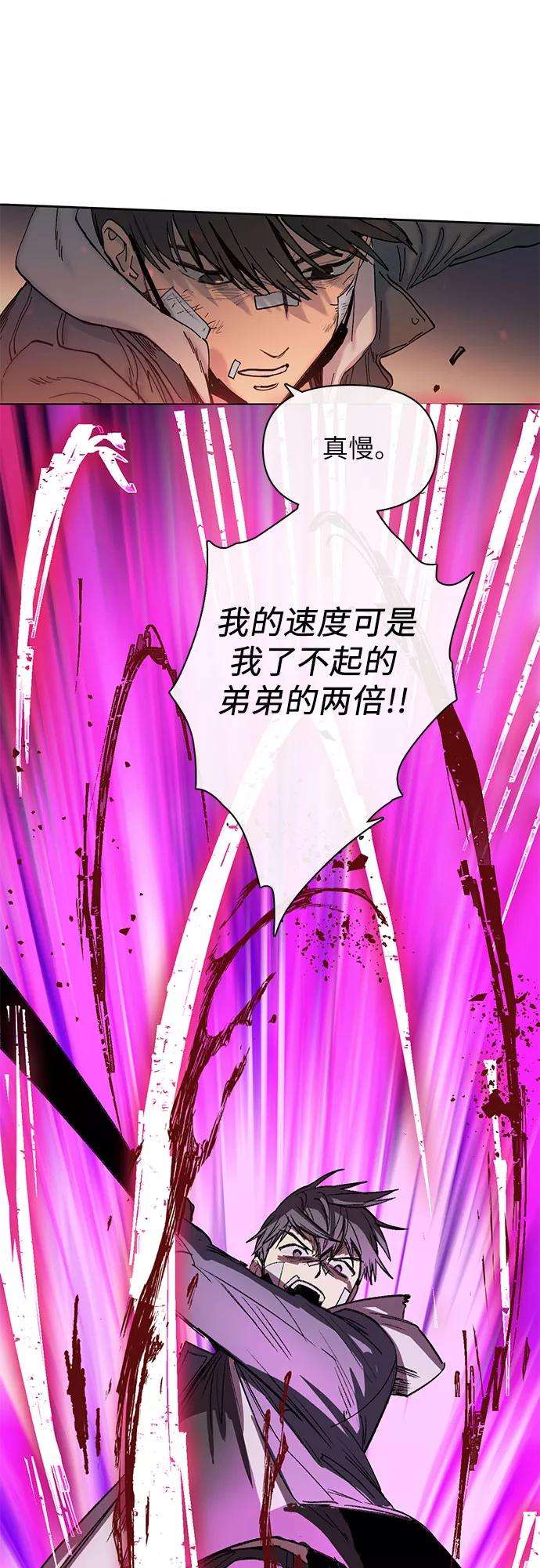 我培养的S级们第5话 话归