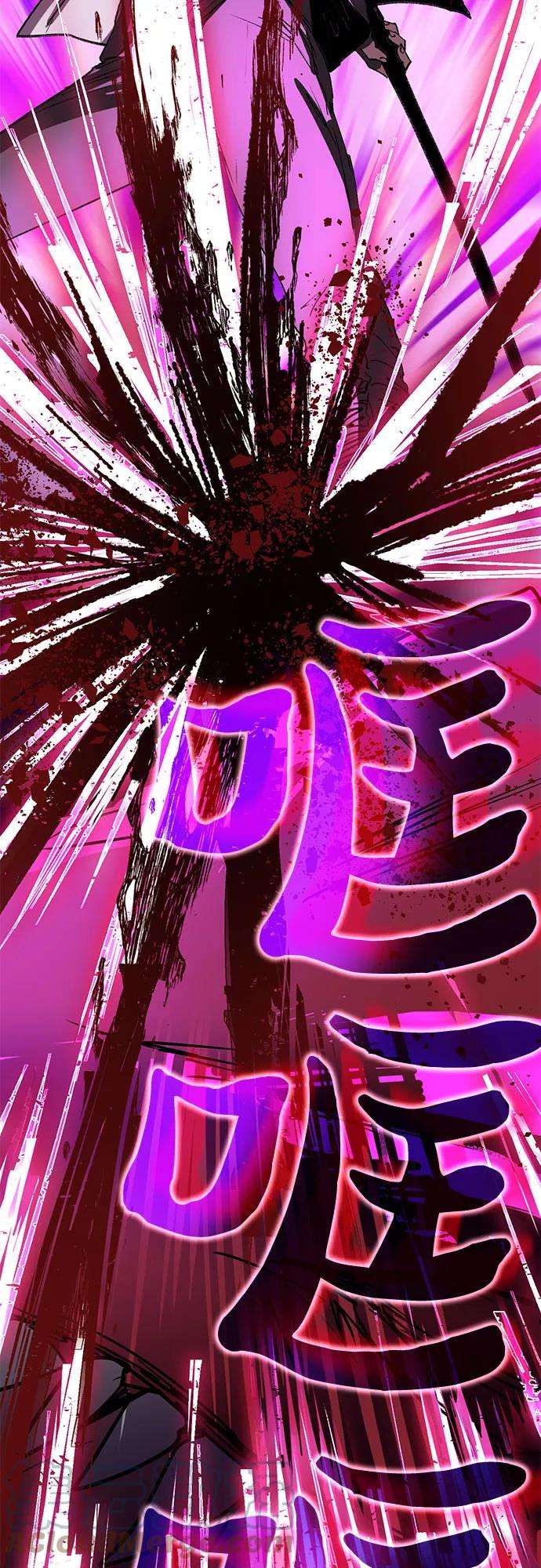 我培养的S级们第5话 话归