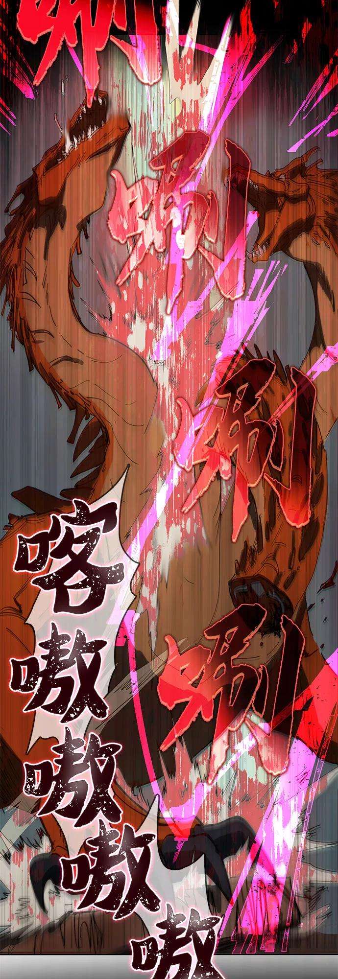 我培养的S级们第5话 话归