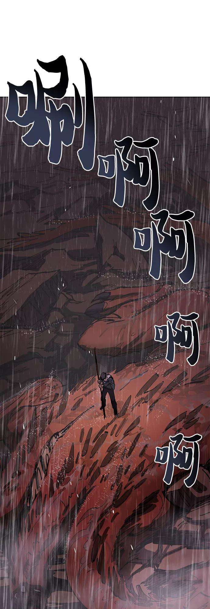 我培养的S级们第5话 话归