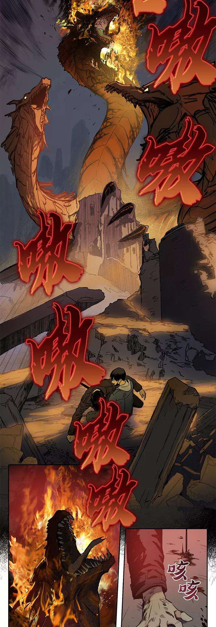我培养的S级们第5话 话归