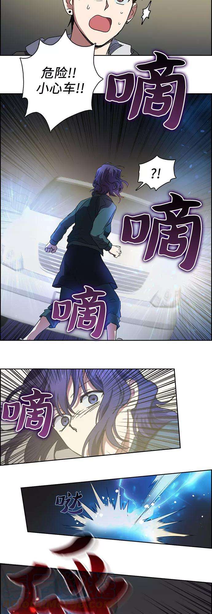 我培养的S级们第8话 猎人协会