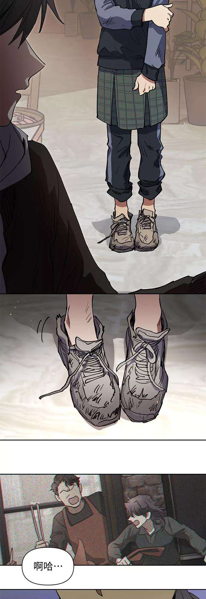 我培养的S级们第9话 第二个S级1
