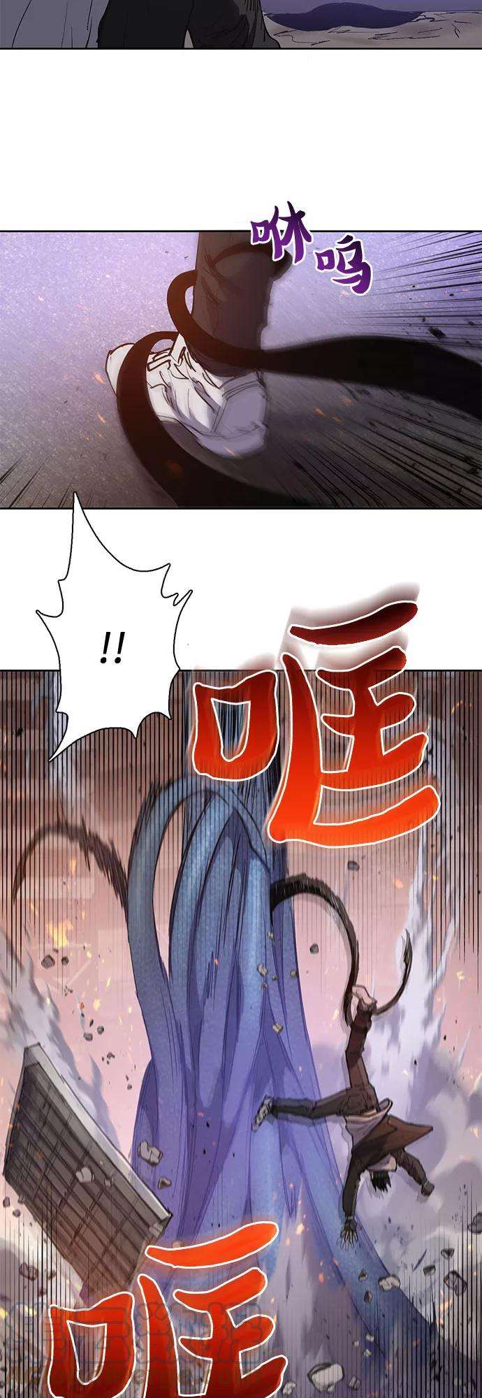我培养的S级们第11话 破壳