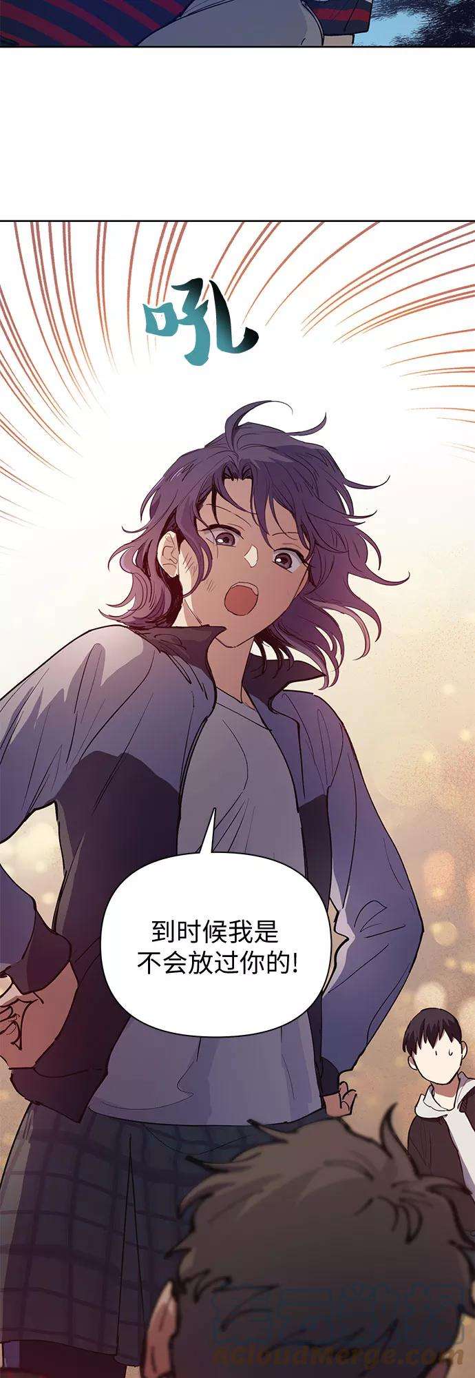 我培养的S级们第13话 在孩子们面前连凉水都不能喝