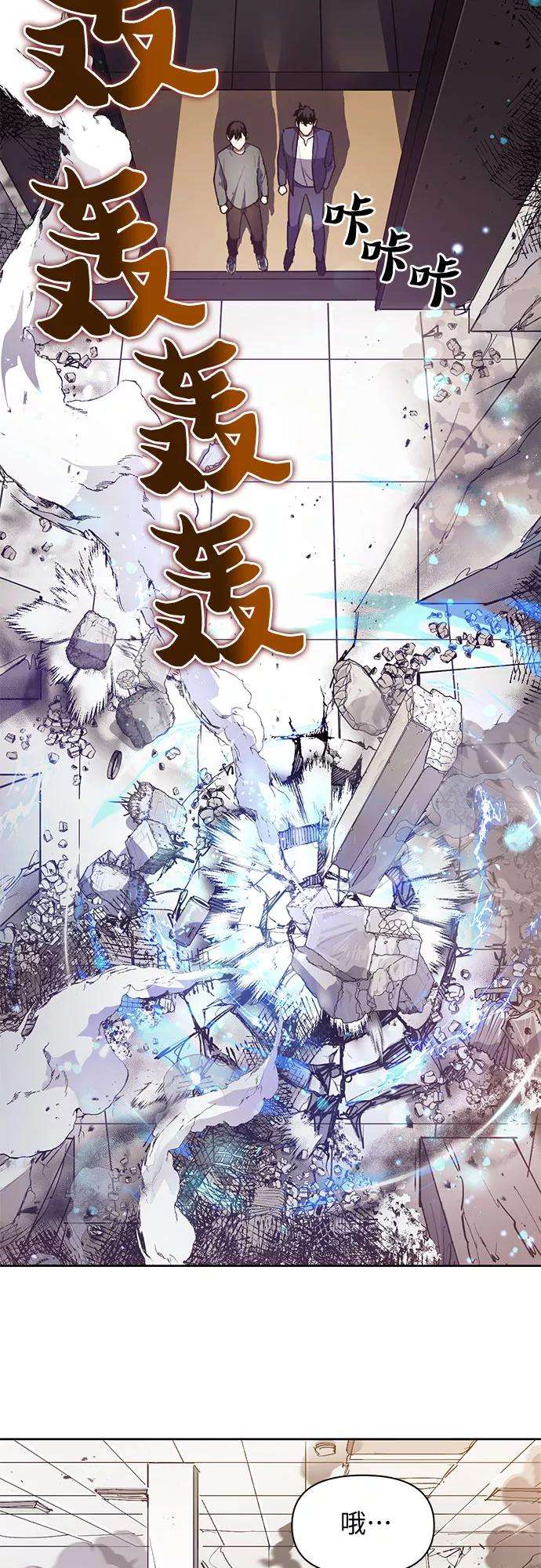 我培养的S级们第13话 在孩子们面前连凉水都不能喝