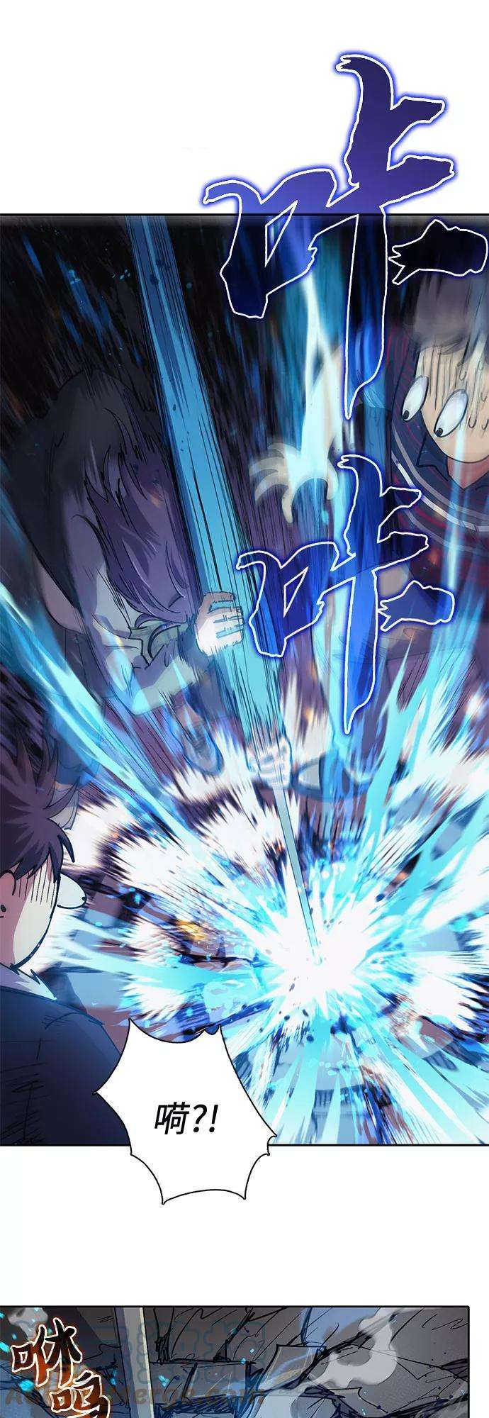 我培养的S级们第13话 在孩子们面前连凉水都不能喝