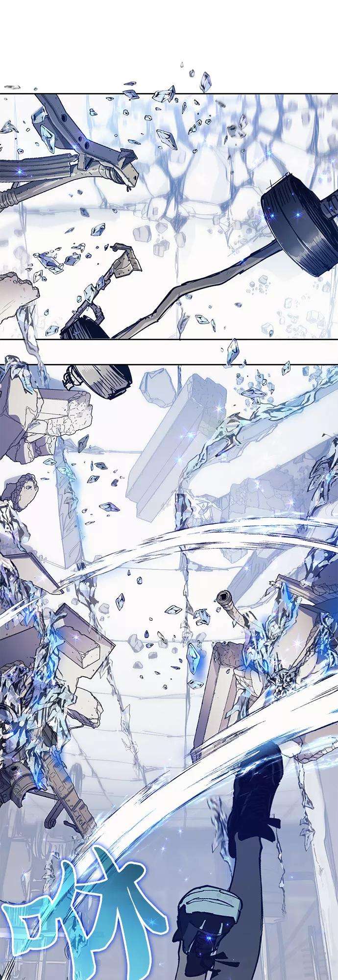 我培养的S级们第14话 朴艺林出道