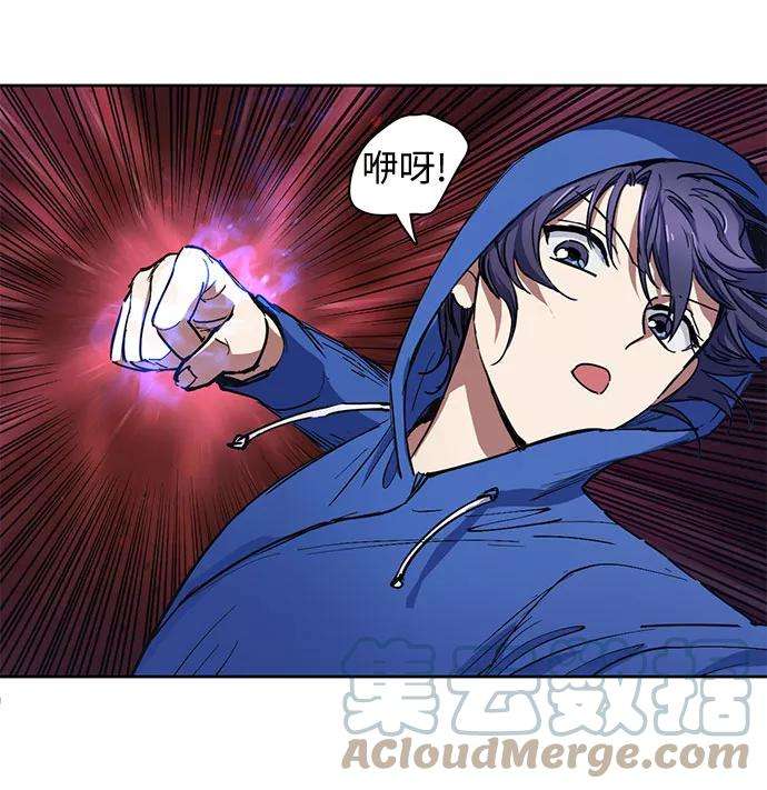 我培养的S级们第14话 朴艺林出道