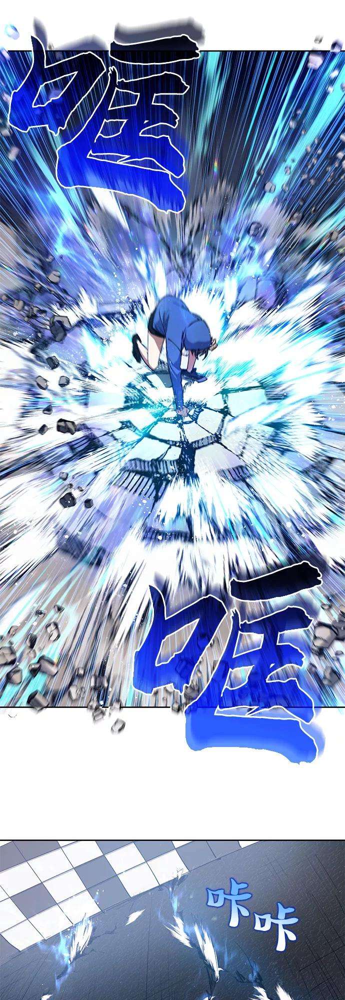 我培养的S级们第14话 朴艺林出道