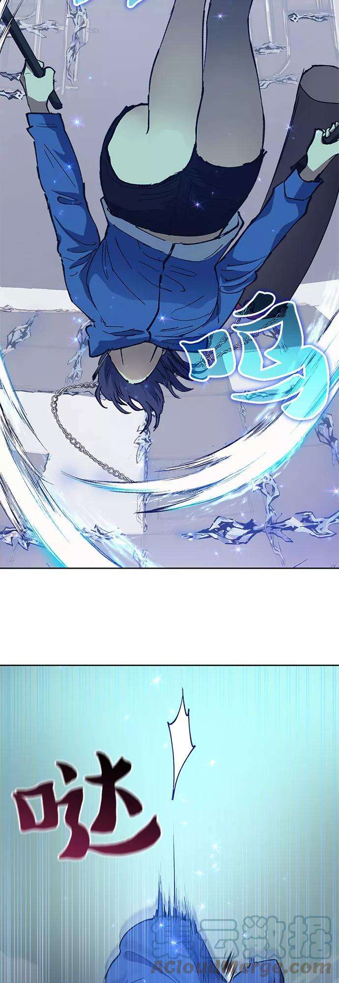 我培养的S级们第14话 朴艺林出道