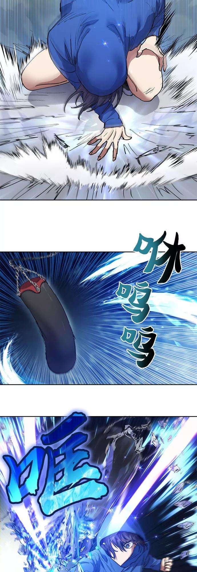 我培养的S级们第14话 朴艺林出道