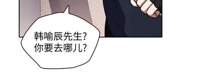 我培养的S级们第14话 朴艺林出道