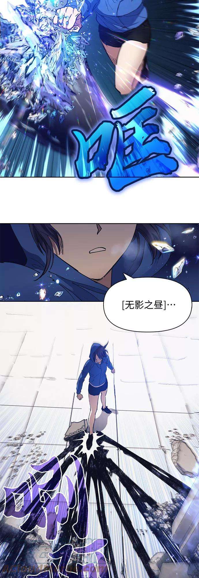 我培养的S级们第14话 朴艺林出道