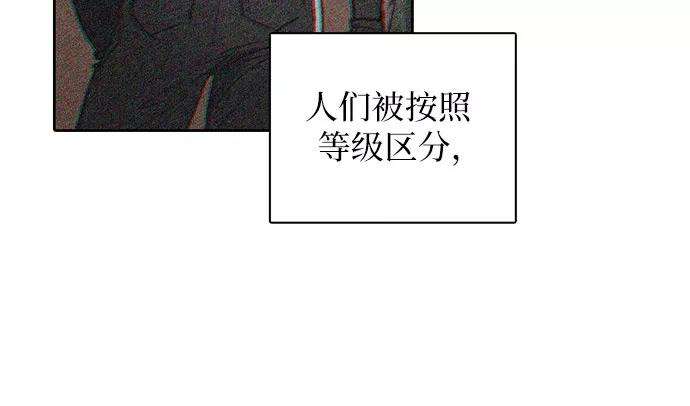 我培养的S级们第15话 从今天起是老朋友