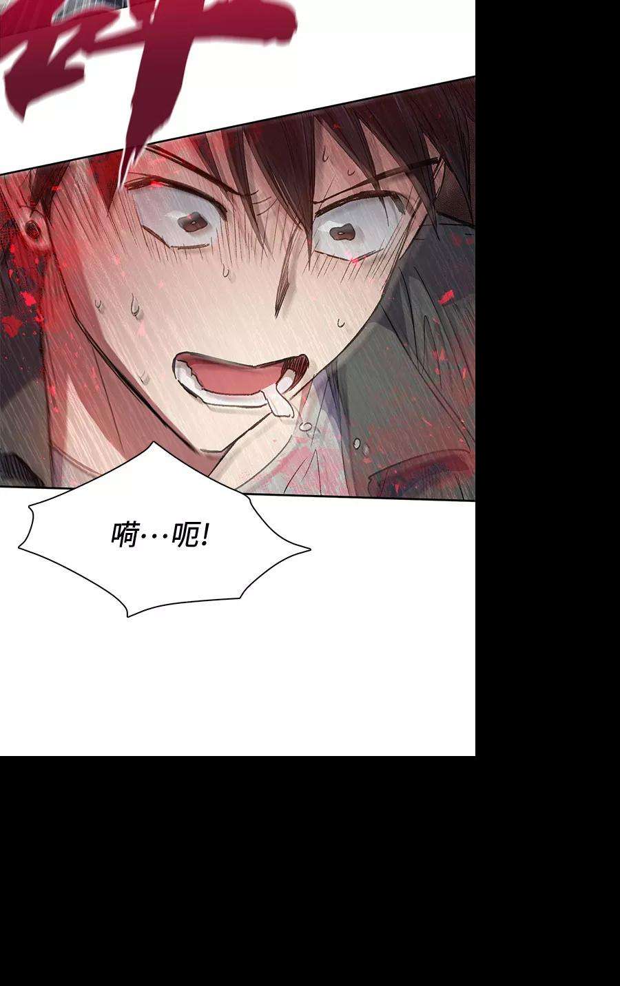 我培养的S级们第36话 放过我吧