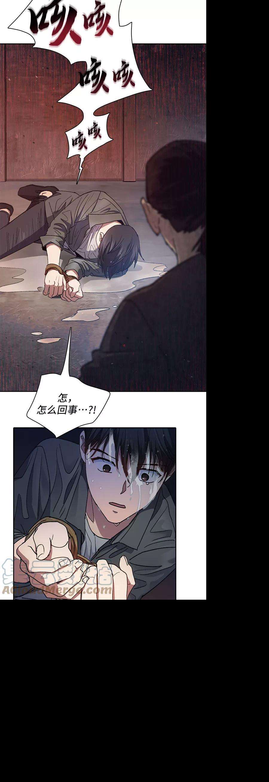 我培养的S级们第36话 放过我吧