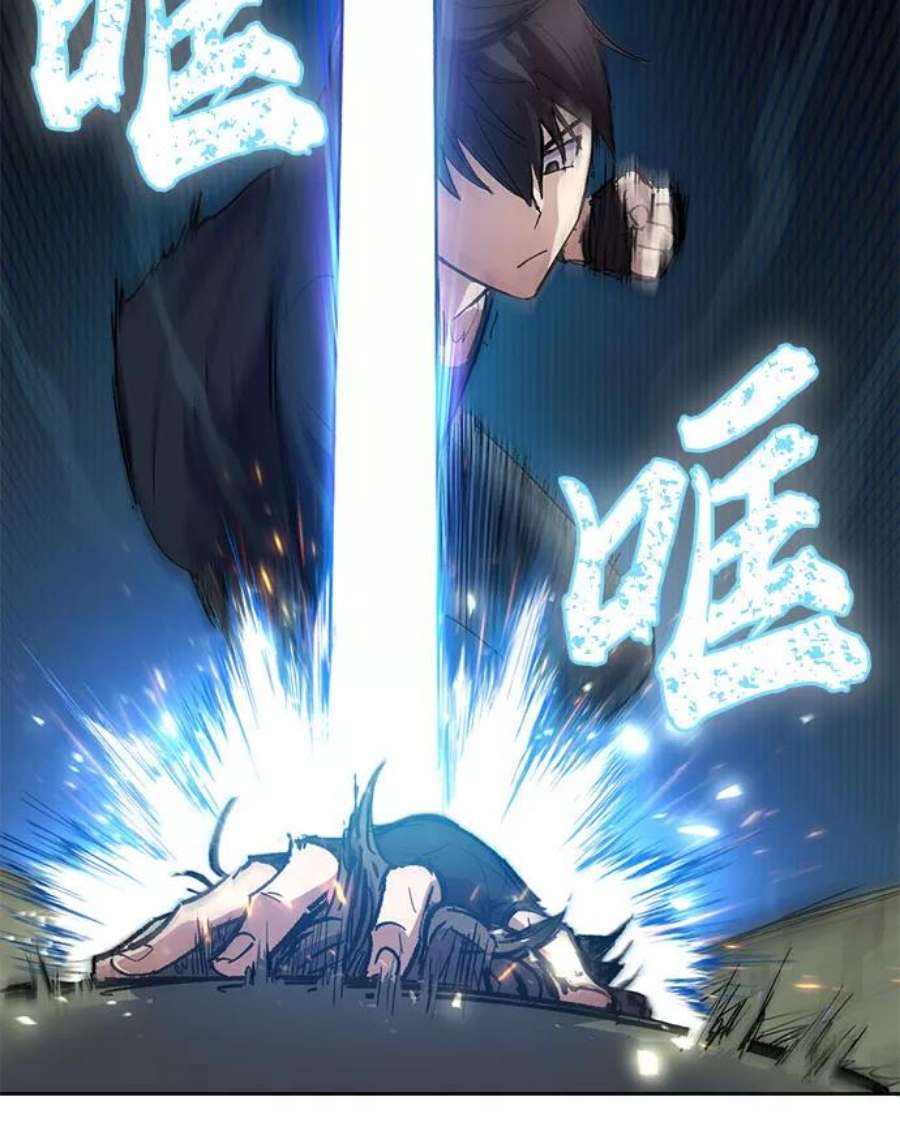 我培养的S级们第16话 我的人1