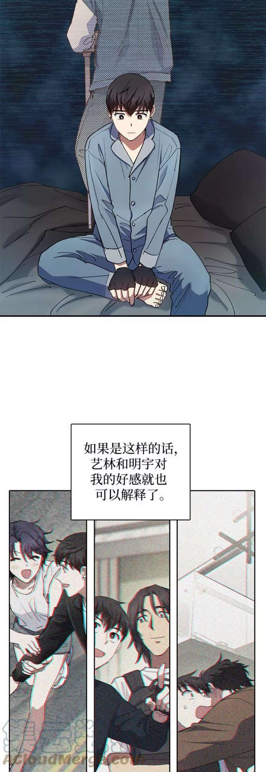 我培养的S级们第19话 完美的养育者