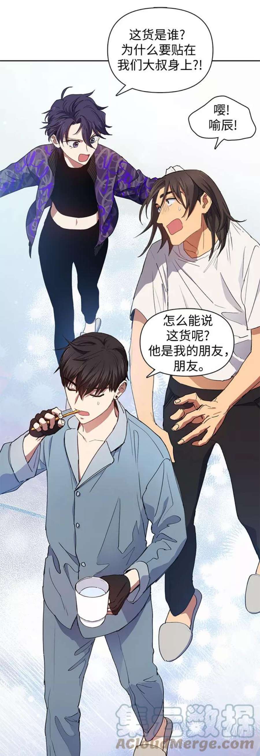我培养的S级们第19话 完美的养育者