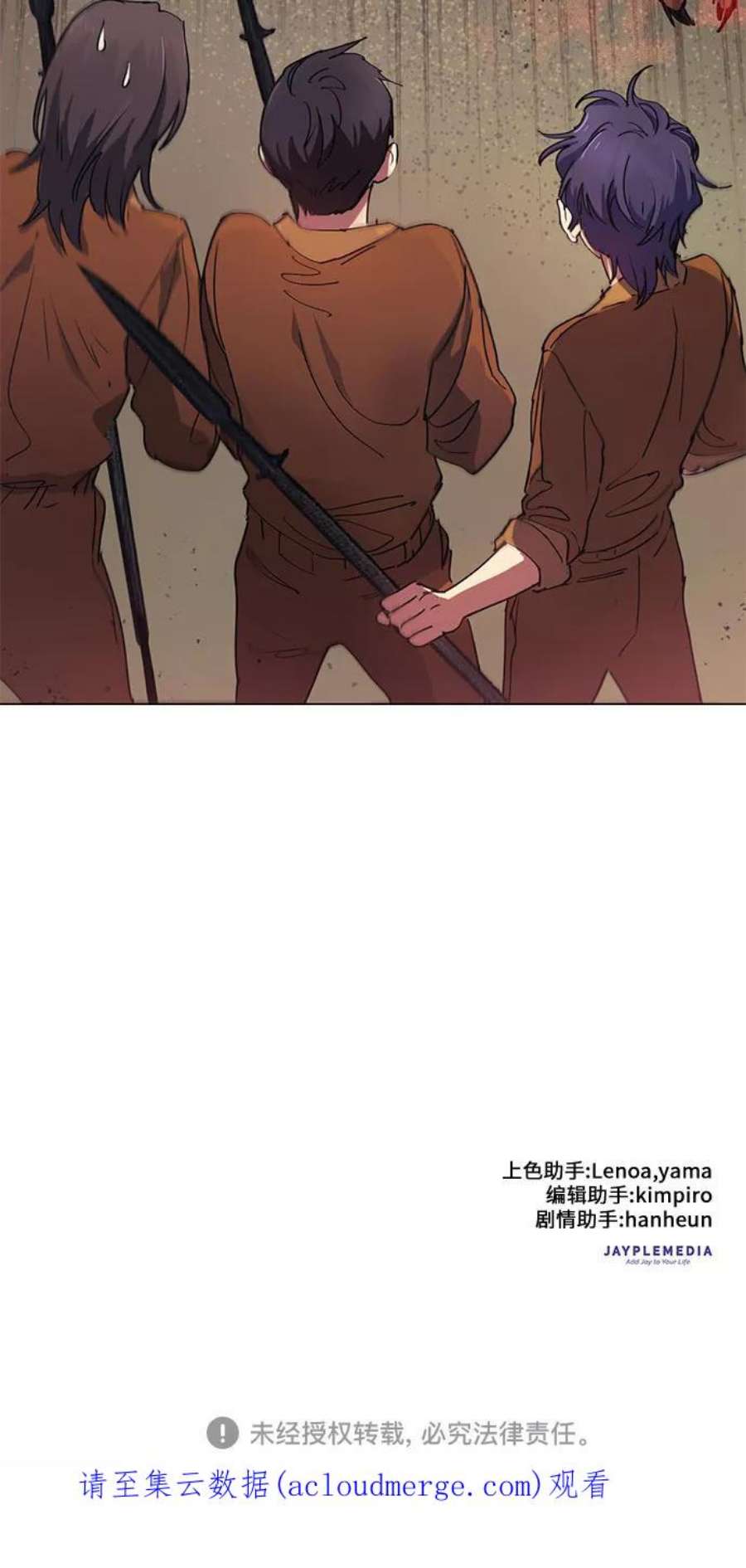 我培养的S级们第19话 完美的养育者