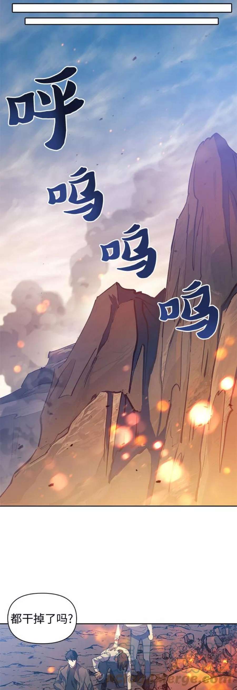我培养的S级们第20话 新手猎人教育