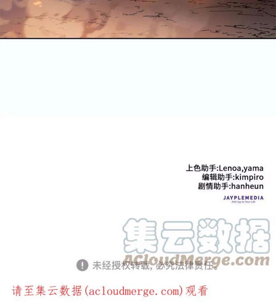 我培养的S级们第20话 新手猎人教育