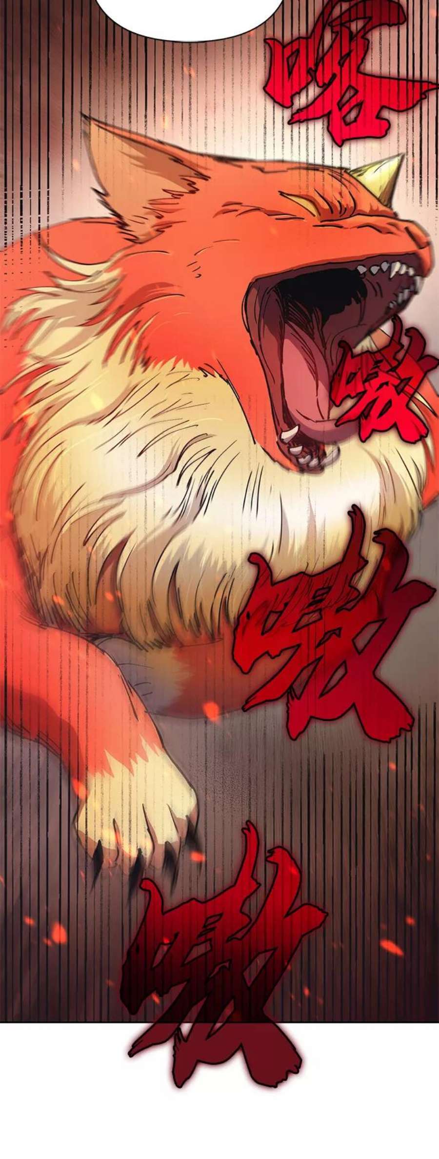 我培养的S级们第21话 火焰角狮1