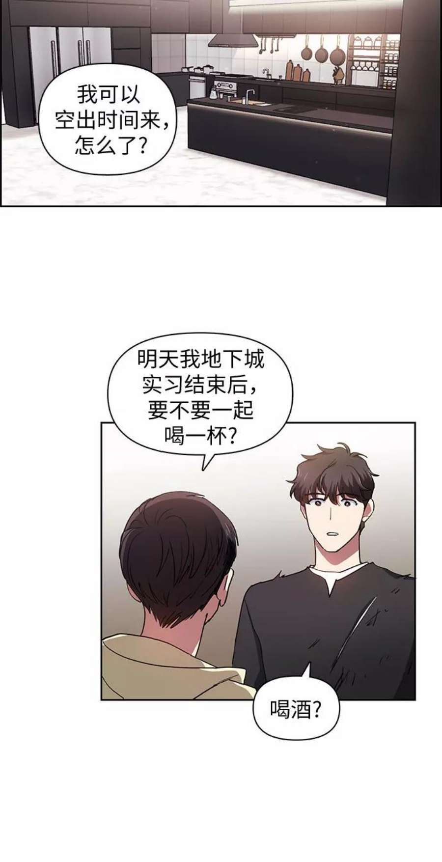 我培养的S级们第22话 火焰角狮2