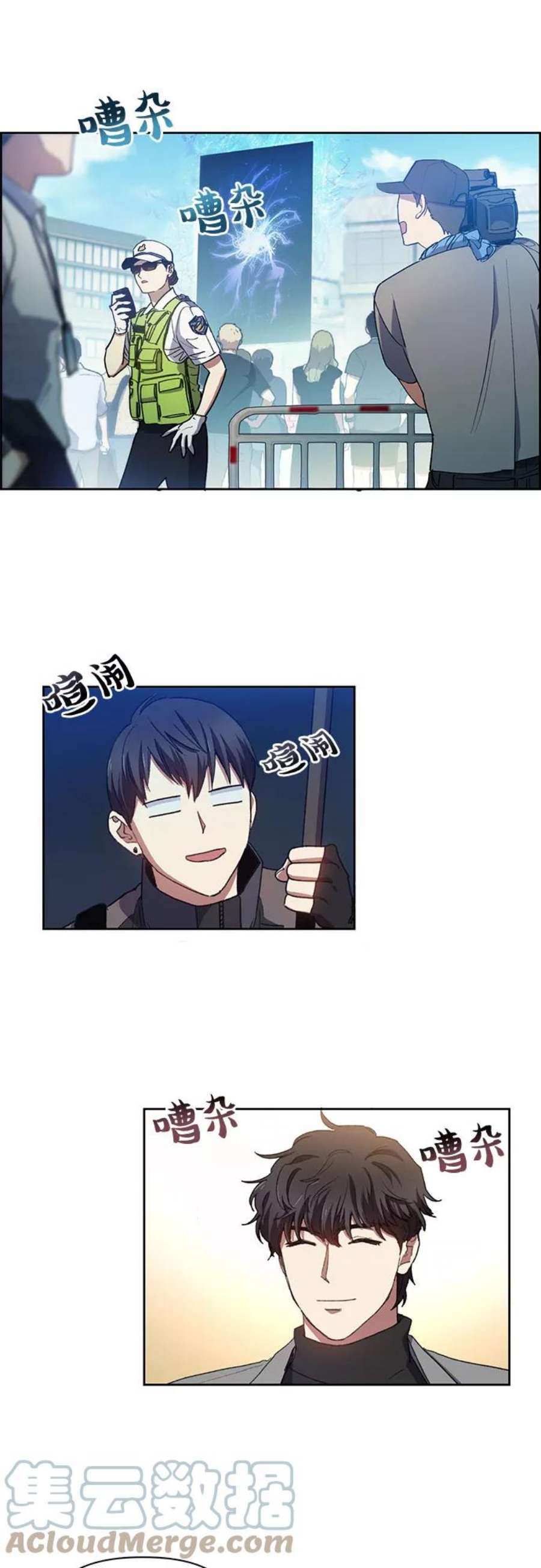 我培养的S级们第22话 火焰角狮2