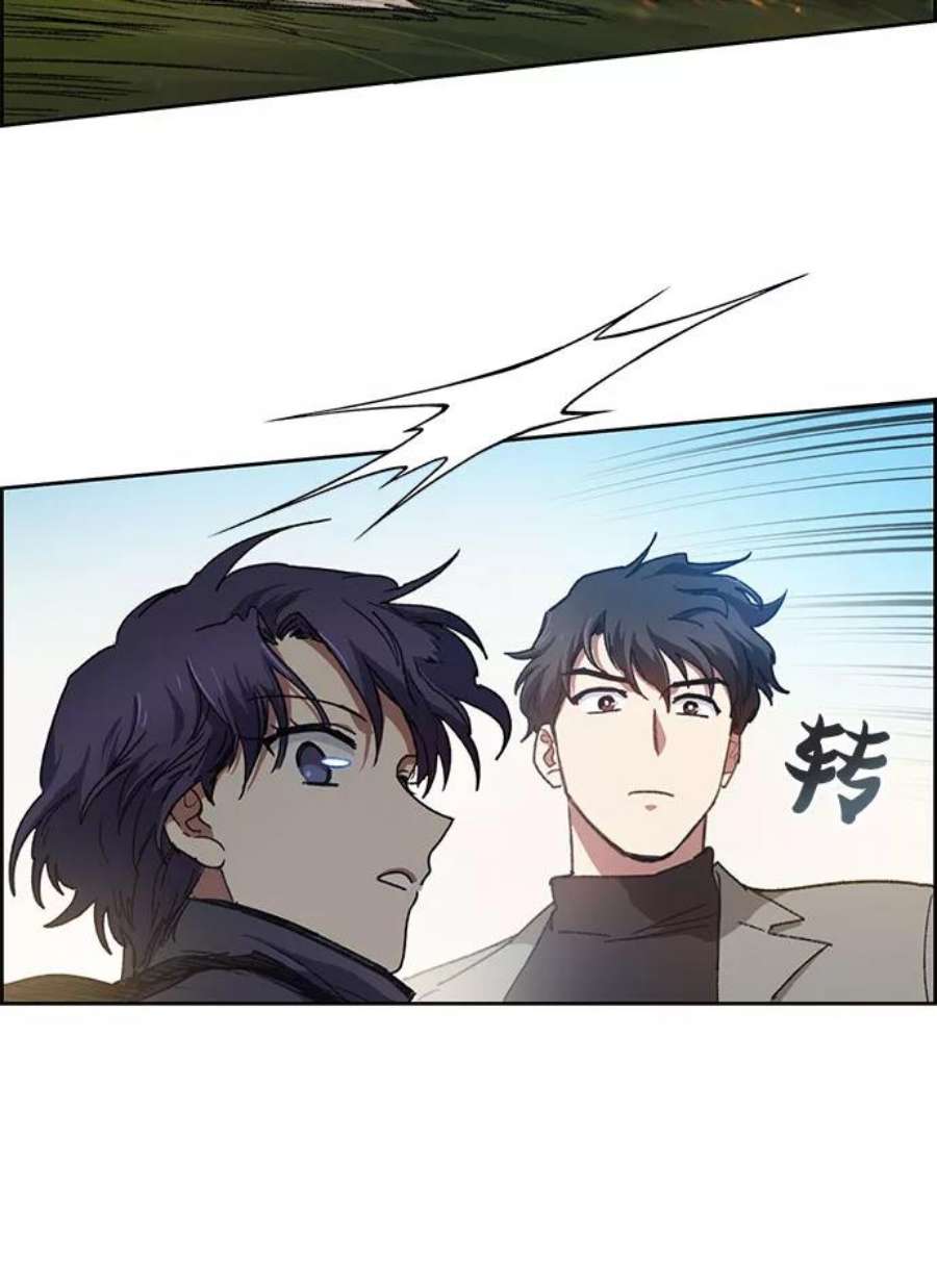我培养的S级们第23话 攻略地下城实习