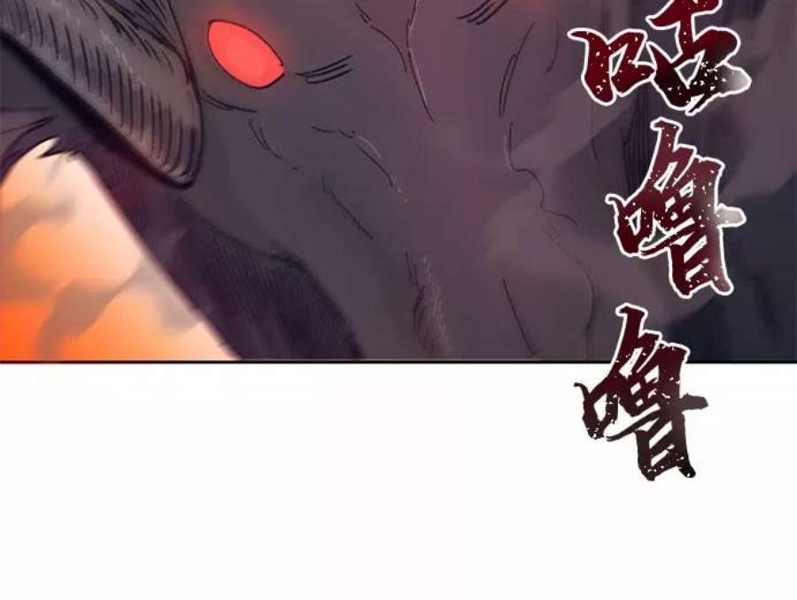我培养的S级们第24话 找到了