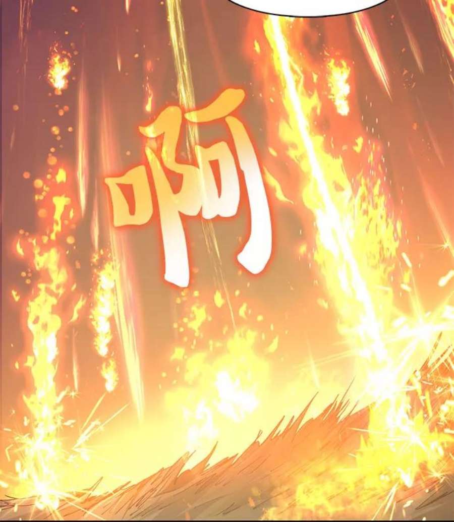 我培养的S级们第24话 找到了