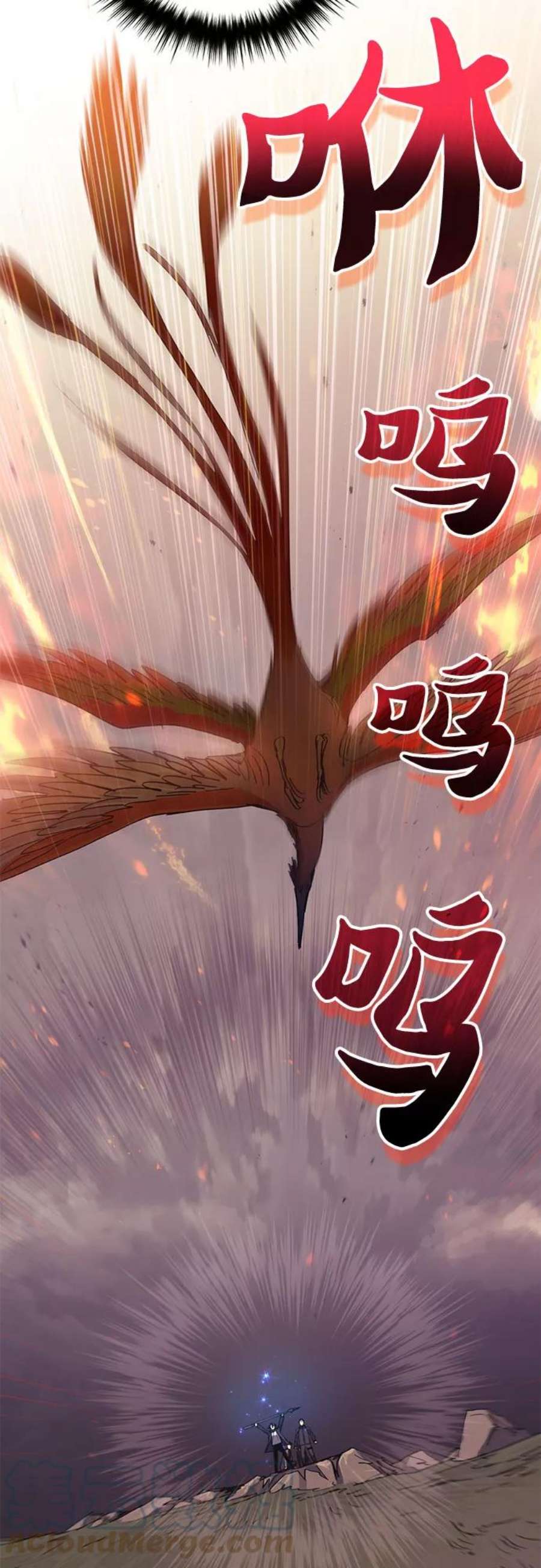 我培养的S级们第24话 找到了