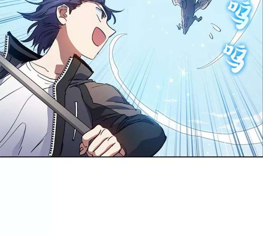 我培养的S级们第24话 找到了