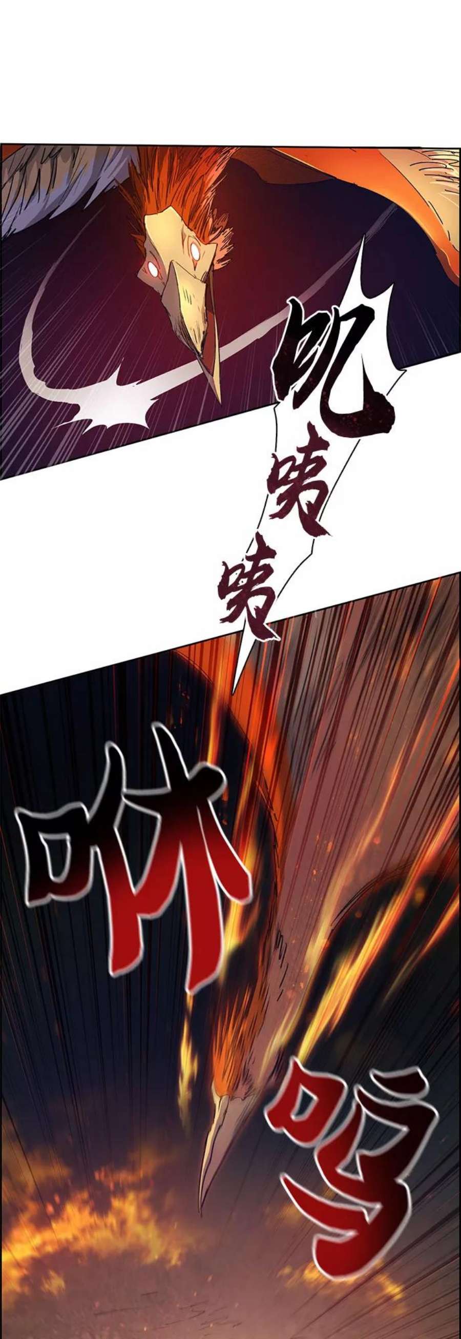 我培养的S级们第24话 找到了
