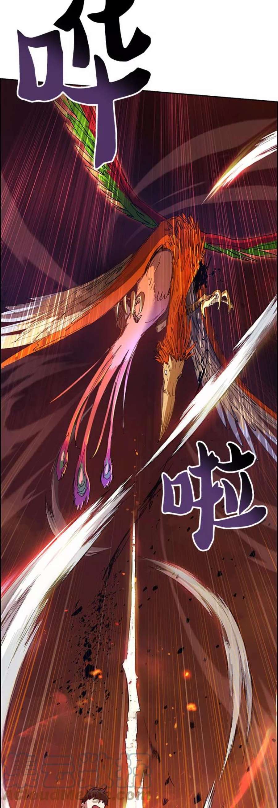 我培养的S级们第24话 找到了