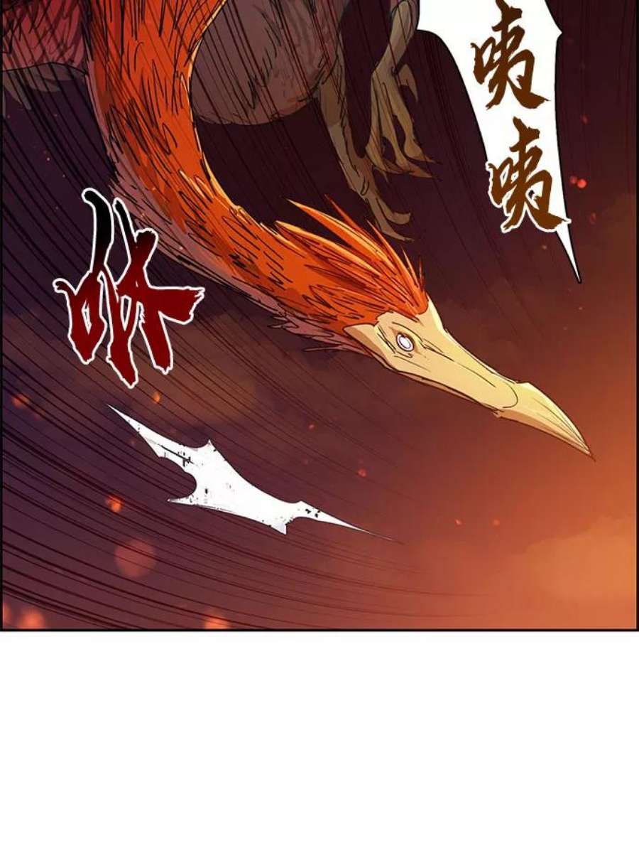 我培养的S级们第24话 找到了