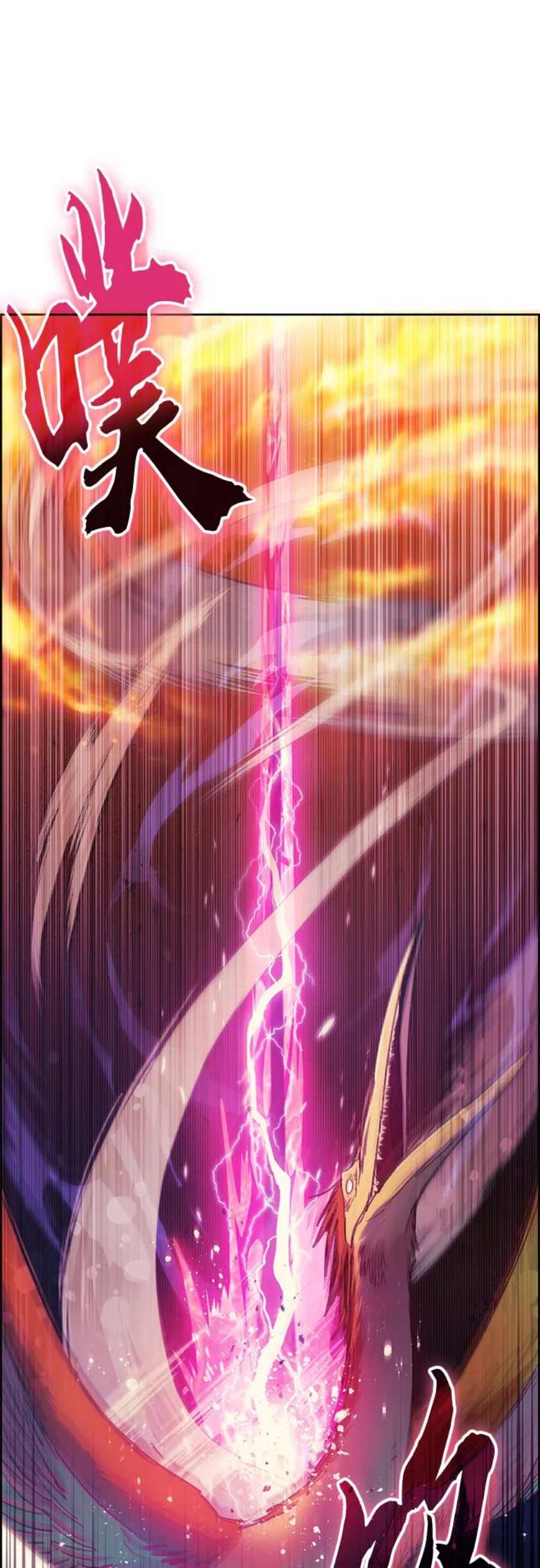 我培养的S级们第25话 不是那么用的