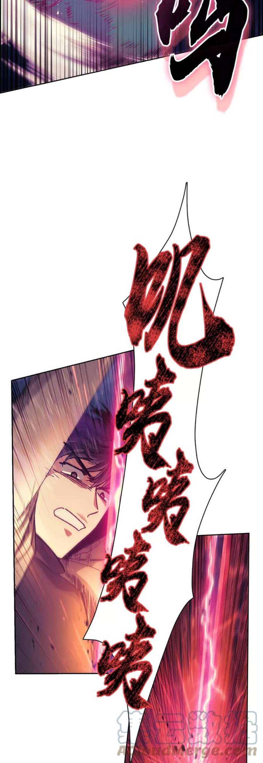 我培养的S级们第25话 不是那么用的