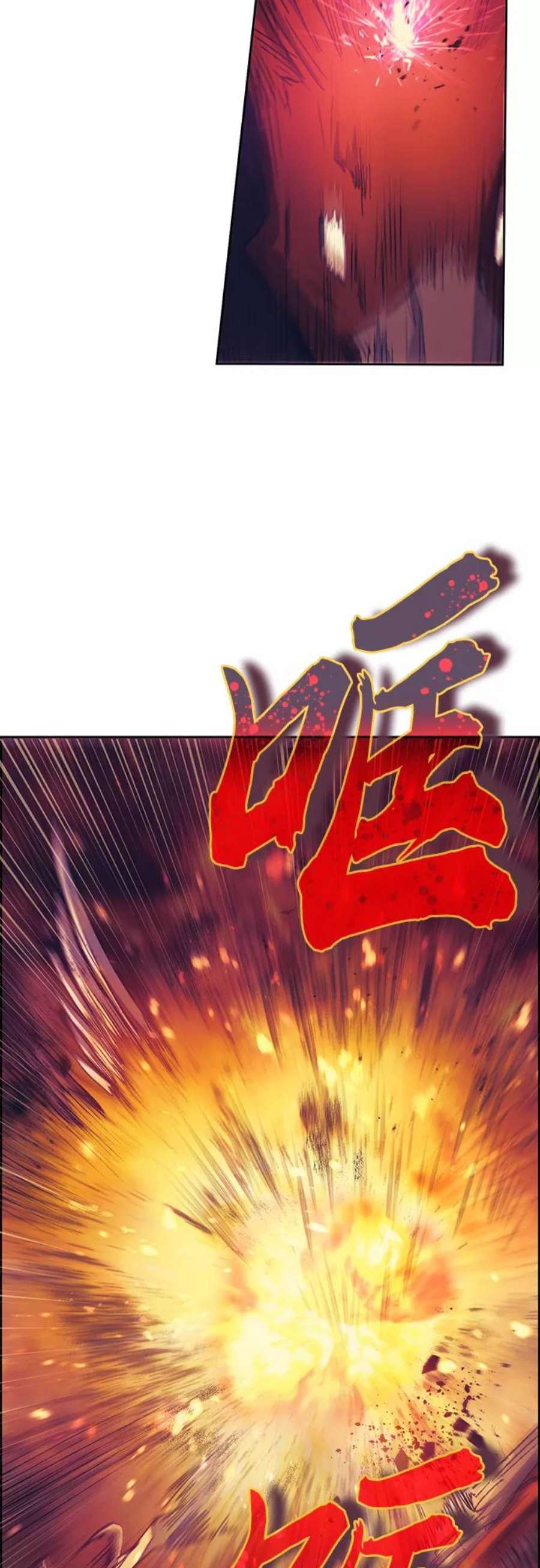 我培养的S级们第25话 不是那么用的