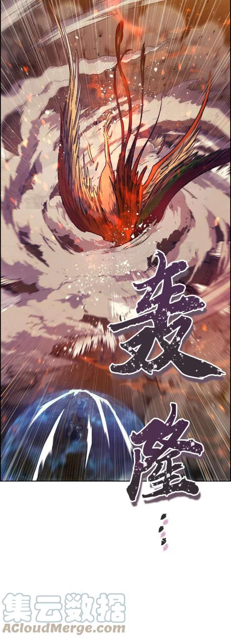我培养的S级们第25话 不是那么用的