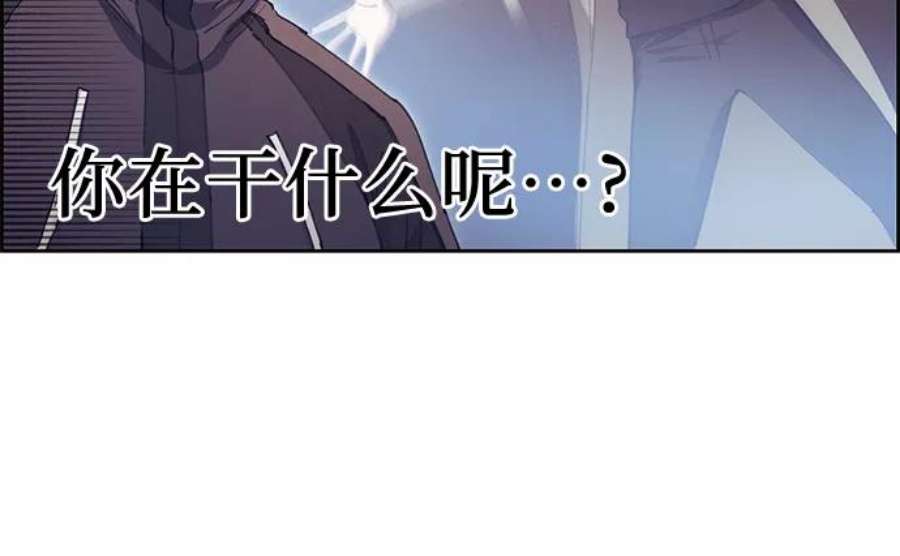 我培养的S级们第25话 不是那么用的