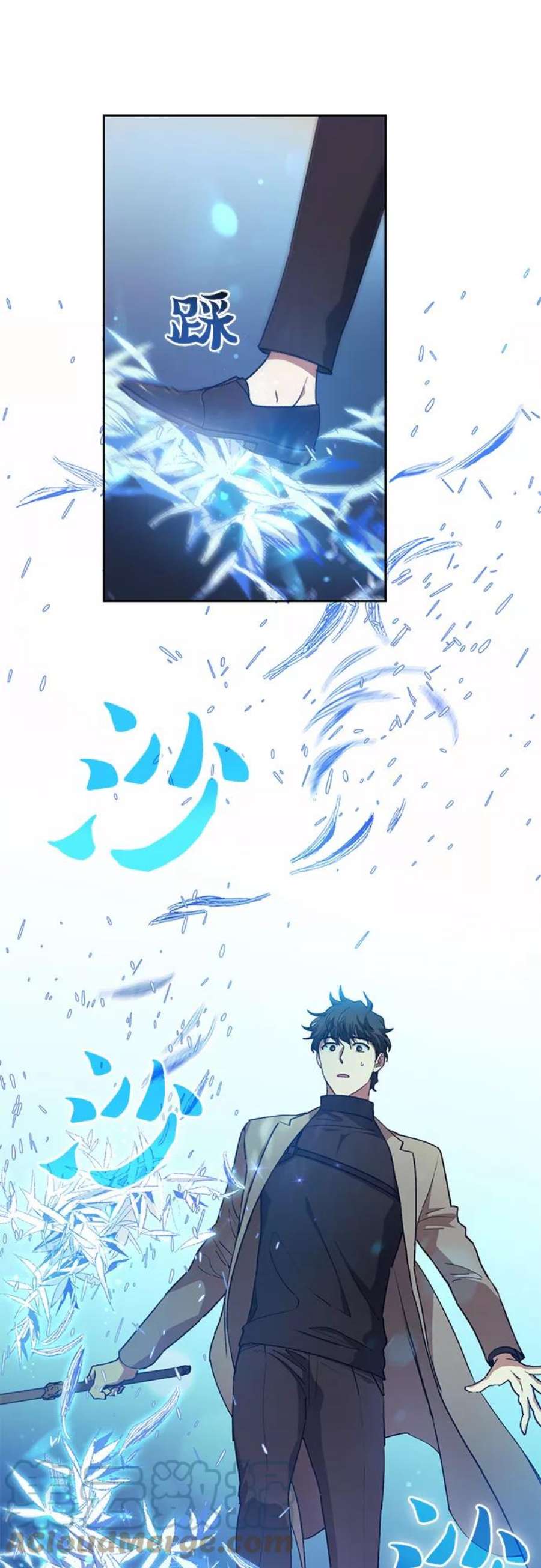 我培养的S级们第25话 不是那么用的
