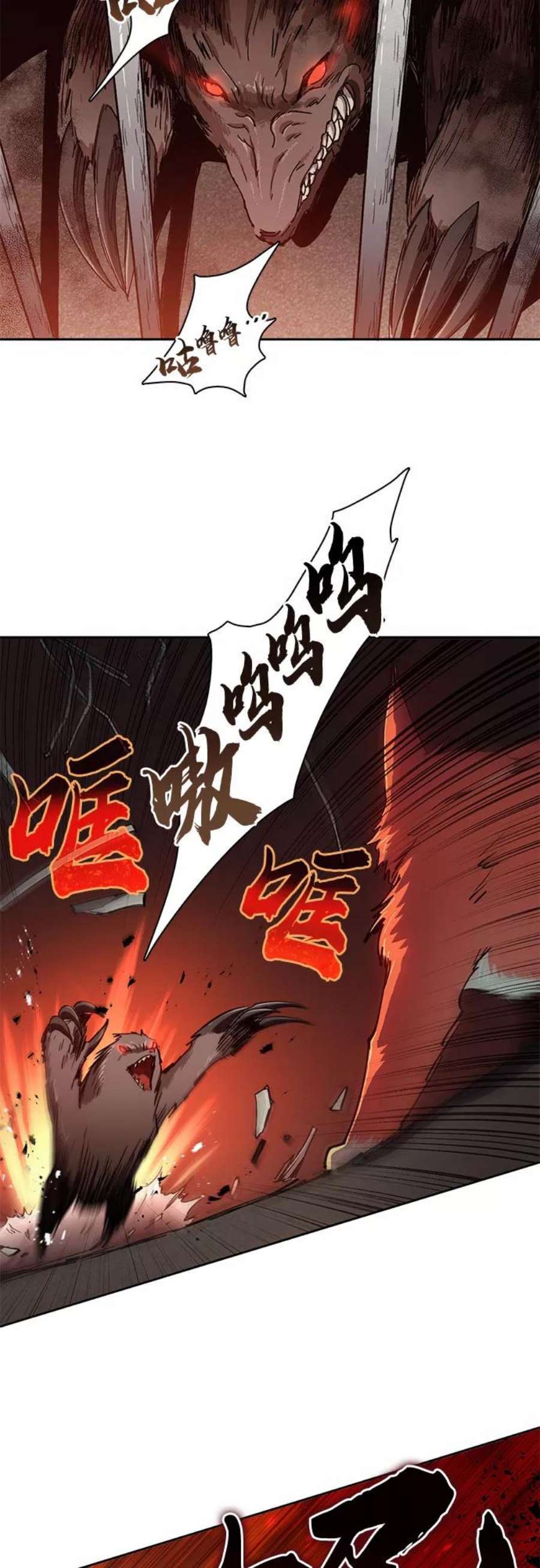 我培养的S级们第26话 魔兽饲养员