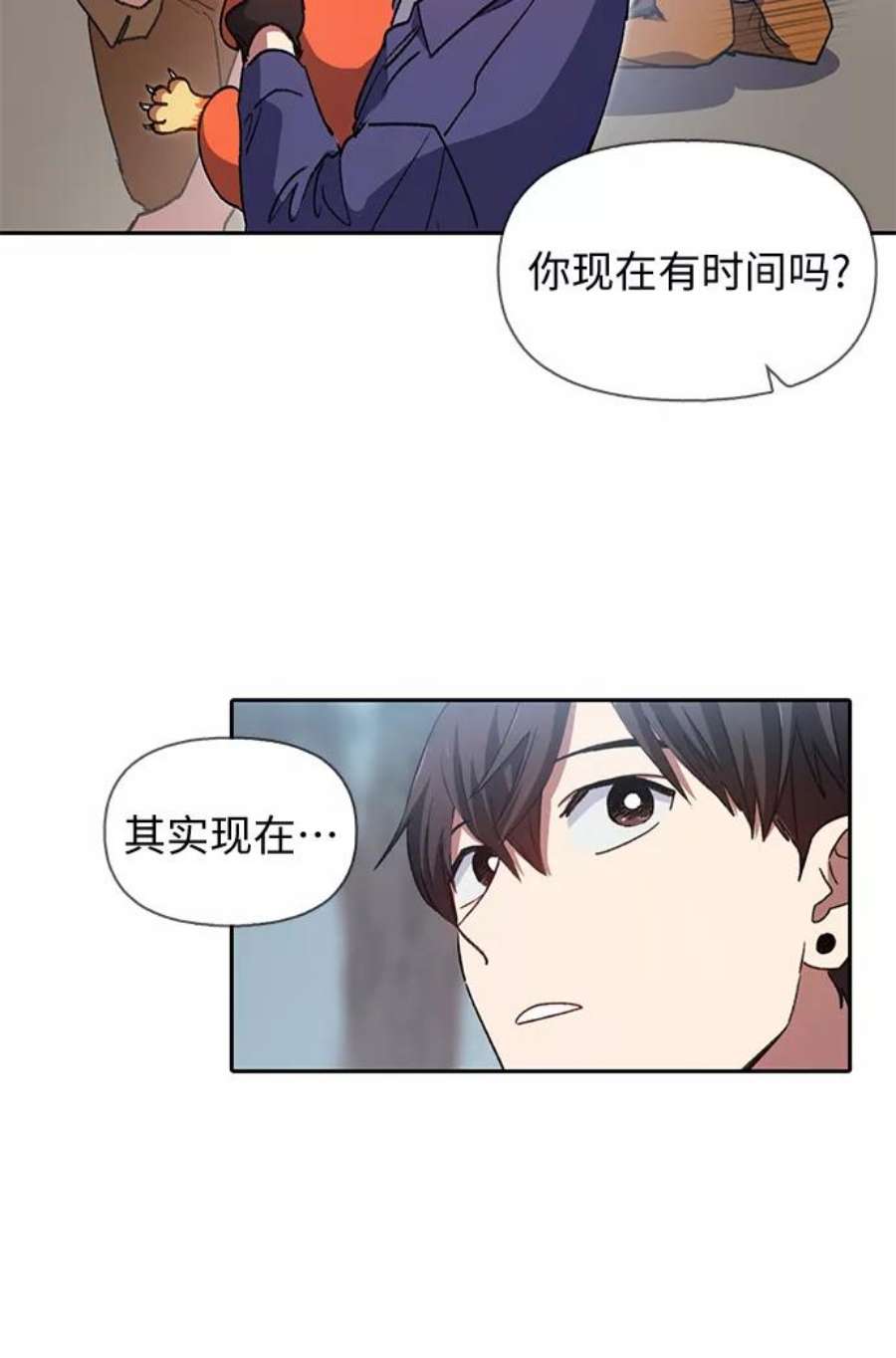 我培养的S级们第27话 五大公会谈判