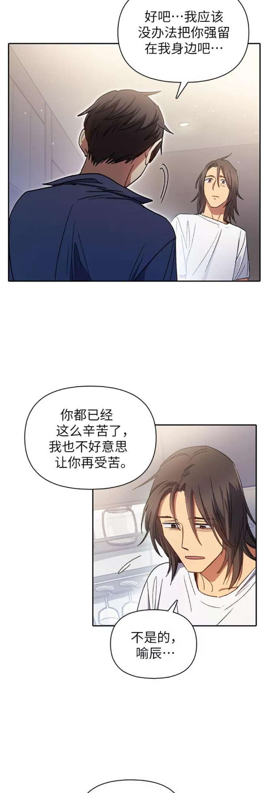 我培养的S级们第28话 我是建筑持有人
