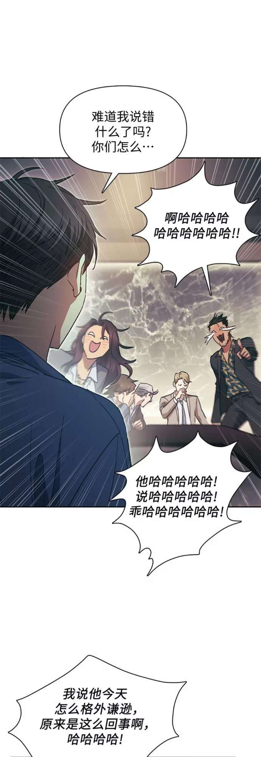 我培养的S级们第28话 我是建筑持有人