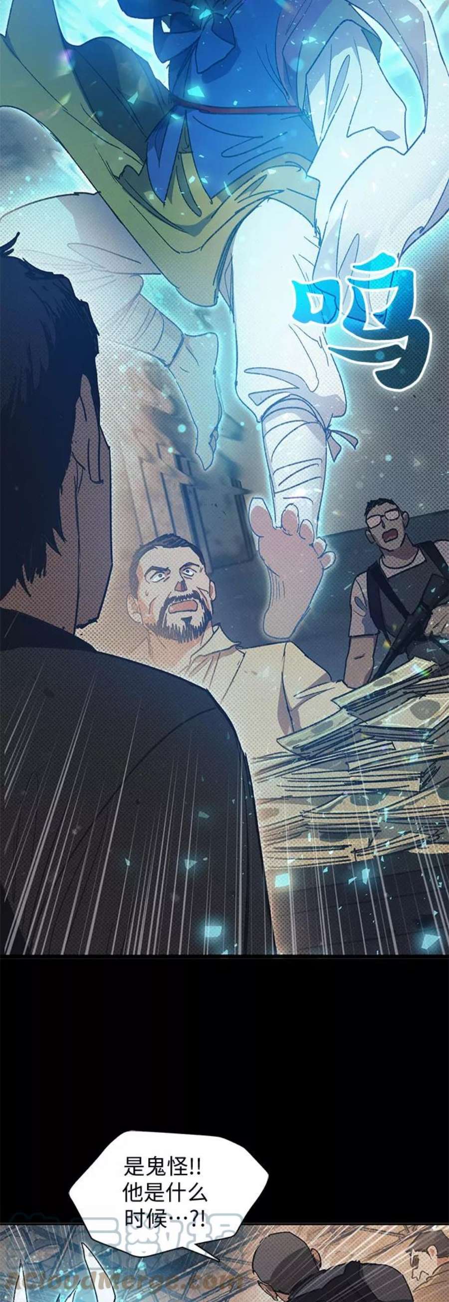 我培养的S级们第29话 鬼怪1